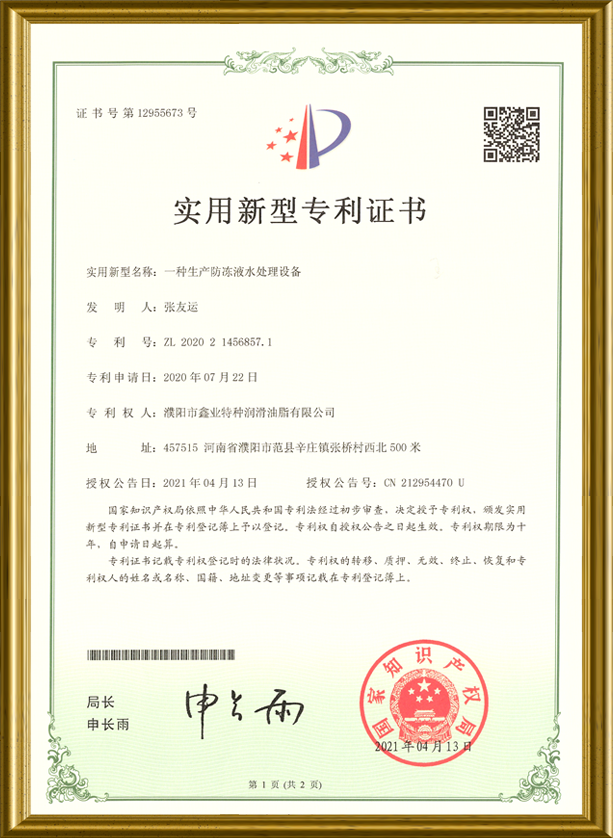 CERTIFICATES2.png