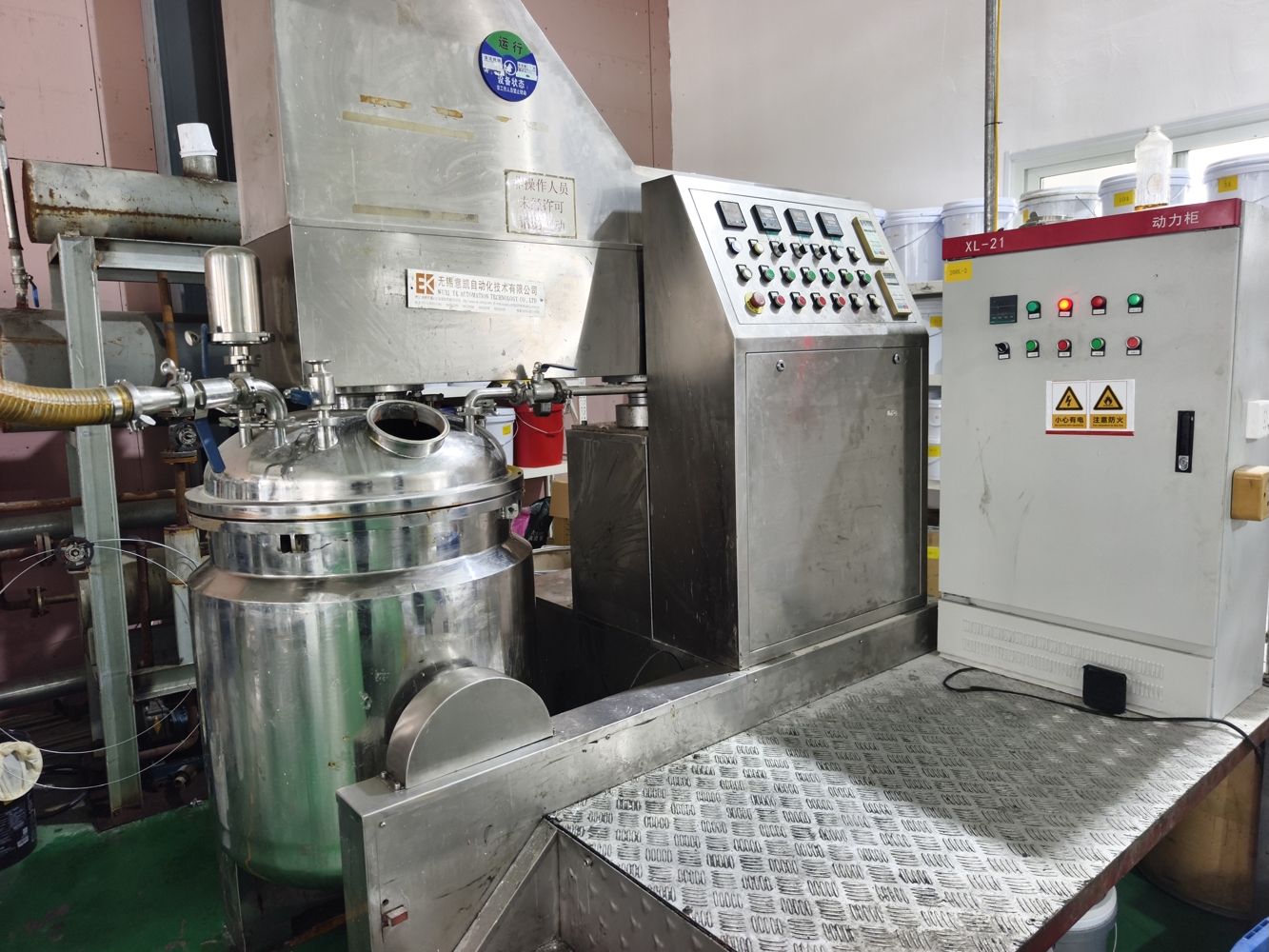  200L Laboratory Reactor 