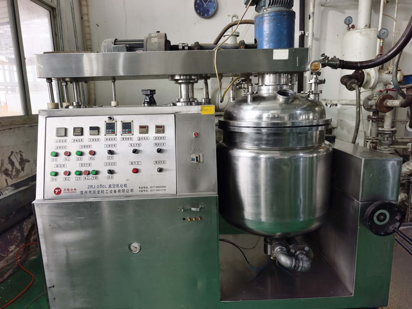  300L Laboratory Reactor 