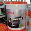  Machinery Engineering Grease Lithium Base Grease