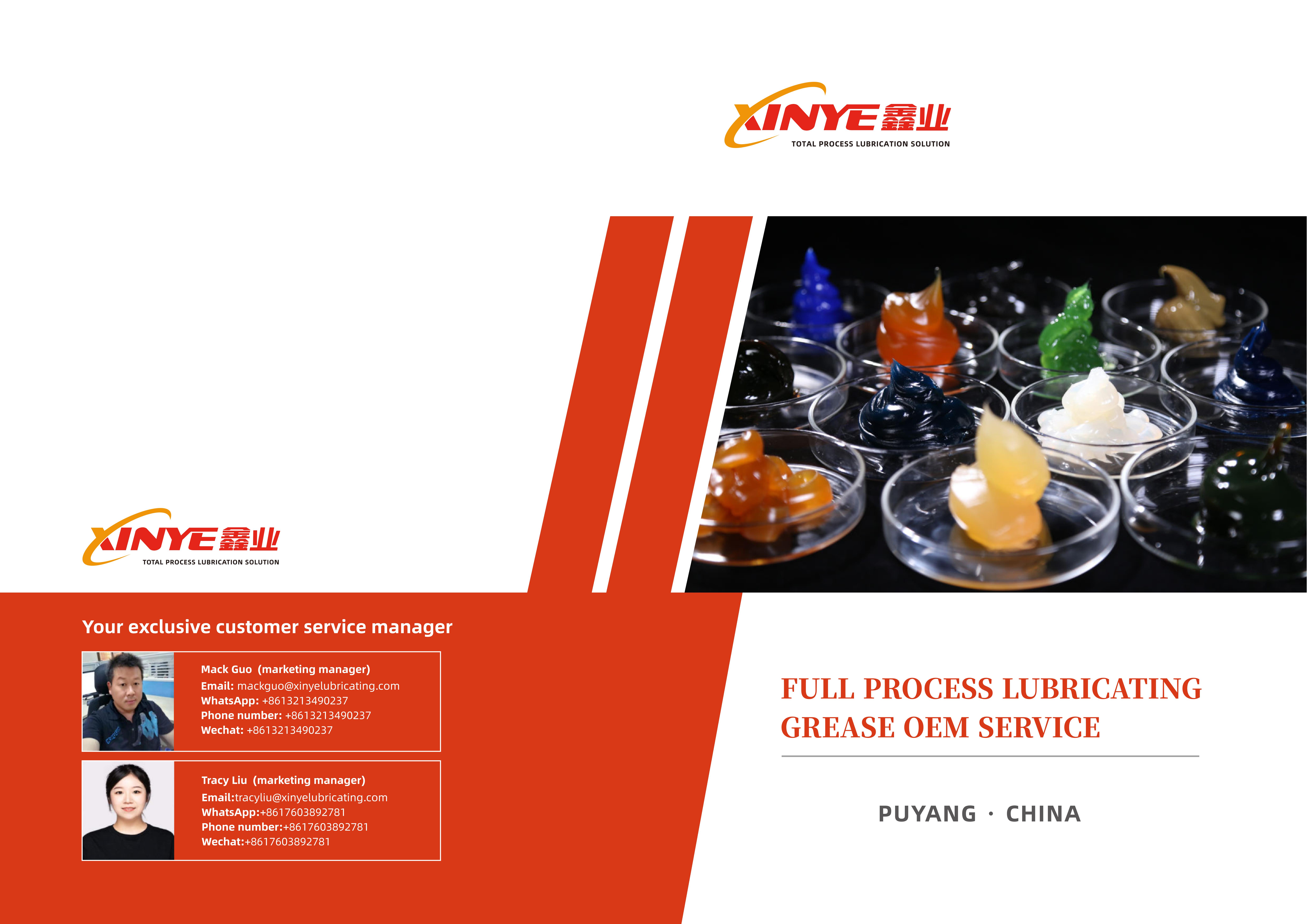 Lubricating Grease Product Catalogue