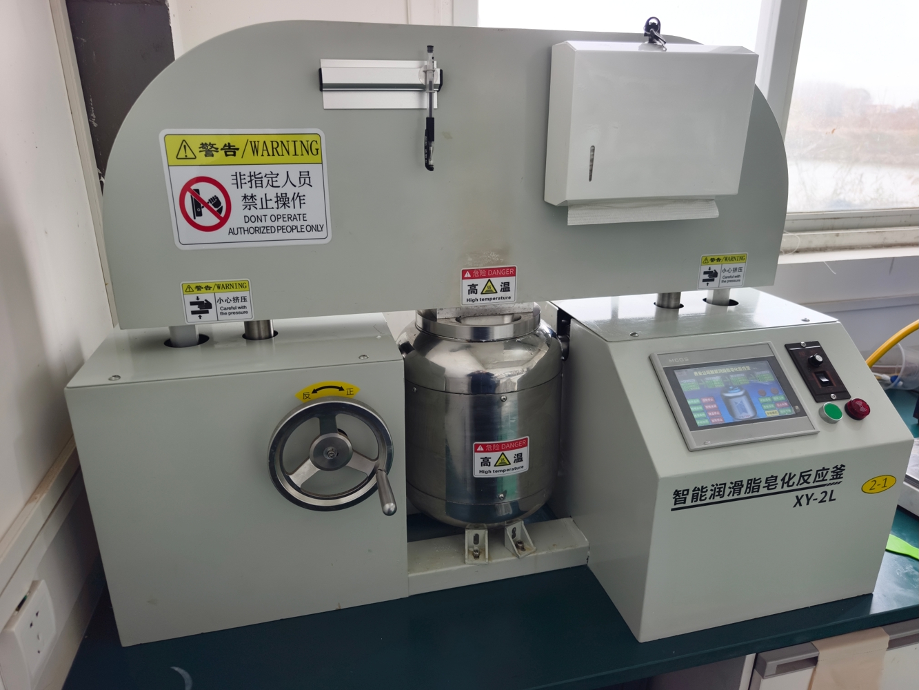 3 Laboratory Reactor