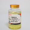 Wear-Resistant Special Lubricating Oil 8# Hydraulic Transmission Oil