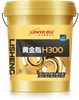 Golden Grease Yellow Lithium Bearing Lubricating Grease