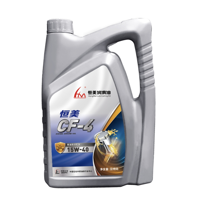 Diesel Engine Oil Motor Oil CF-4 15W40/ 20W50