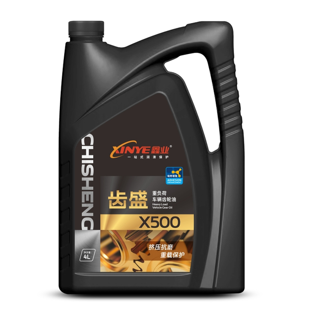 Vehicle Heavy Load Auto Transmission Truck 85w90 Gear Oil