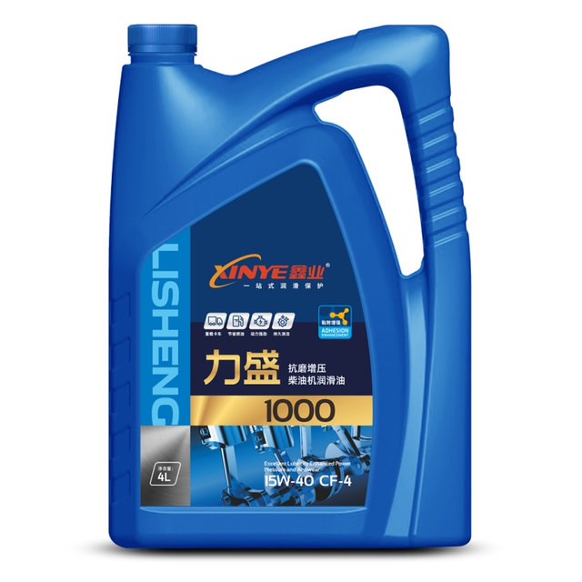 CF-4 15W40/20W50 Automotive Lubricants Engine Oil