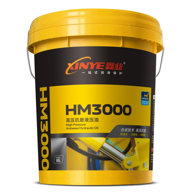 69High-Performance L-HM 68# Hydraulic Oil