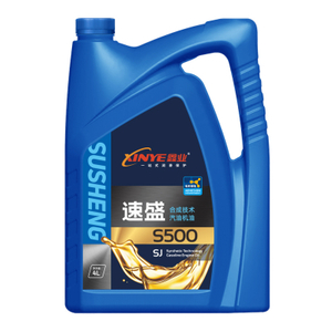 Xinye SJ gasoline engine oil