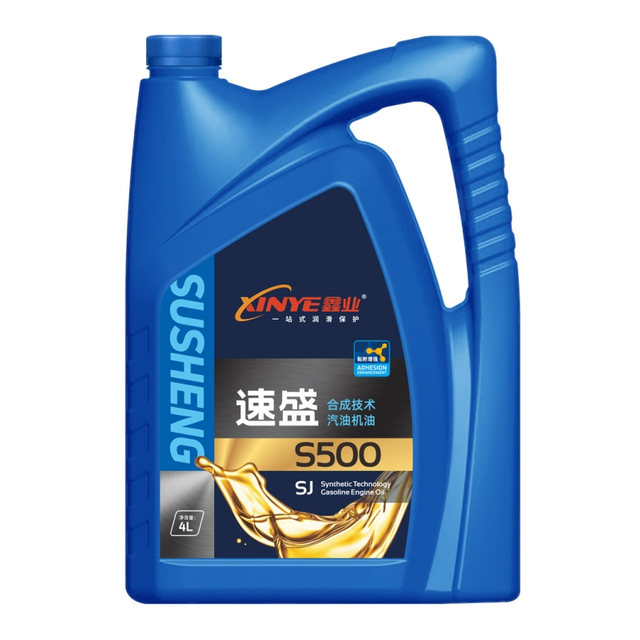 Xinye SJ gasoline engine oil