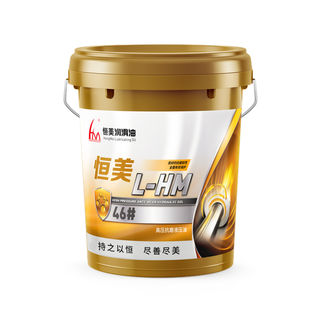 L-HM68# Industrial Hydraulic Oil